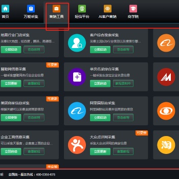 五金门窗行业怎么依靠鹰眼智客业绩翻倍的