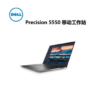 成都戴尔工作站 戴尔 Dell Precision 5550 移动工作站