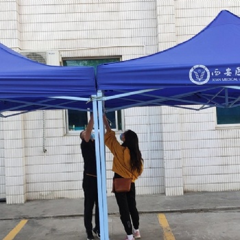 批发、零售、租赁西安四角帐篷，户外活动广告帐篷印字，学校招生摊位帐篷定制