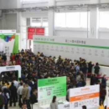 届中国西部成都国际生态环境保护展览会