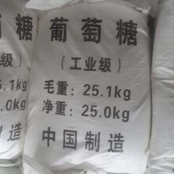 河北污水处理营养剂工业葡萄糖厂家