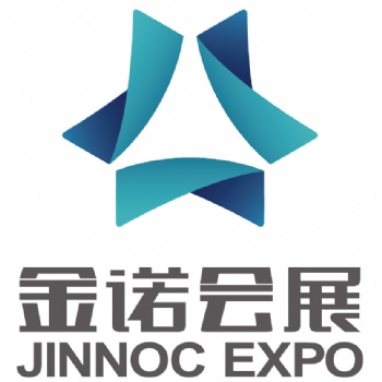 2020第十九届中国国际装备制造业博览会