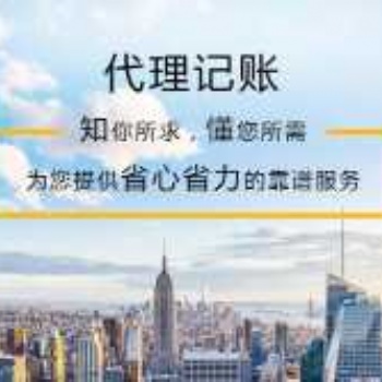 潍坊代办公司、节省成本、少走弯路