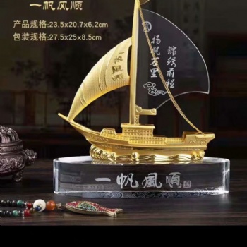 一帆风顺水晶金属船送战友老兵退伍朋友聚会礼物开业创意摆件定制