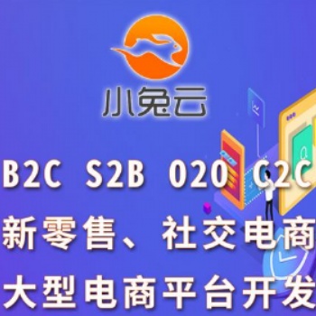 南宁制作网站 南宁生鲜团购网站定制 微信小程序系统设计
