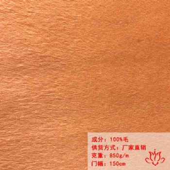 无锡栀子花纺织 全毛双面顺毛呢面料 支持小批量个性定制