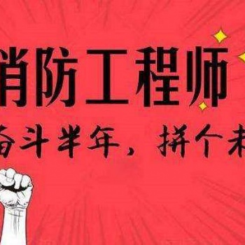 普华三人教育带给您的消防小知识
