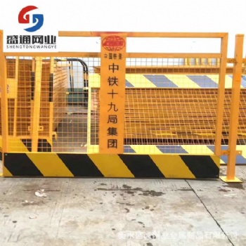 定制基坑护栏网建筑施工临时安全防护栏工地警示围栏道路隔离护栏 修改 本产品采购属于商业贸易行为