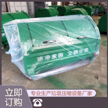 城市垃圾转运箱-3立方 铁皮学校钩臂式垃圾箱-碳钢移动式垃圾箱