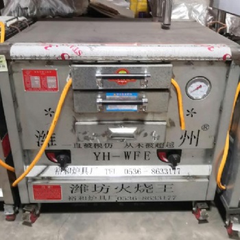 燃气火烧炉子 燃气烧饼炉子