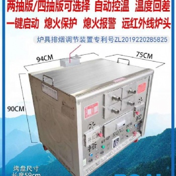 燃气老潼关肉夹馍炉子 潍坊火烧炉子