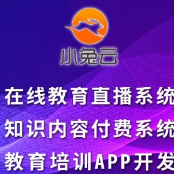 智能**系统平台 广西南宁软件设计公司 广西微信商城制作