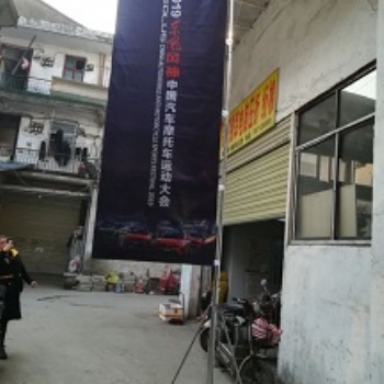 专业注水旗帜制作 三米五米七米注水旗帜定制 武汉注水旗帜制作