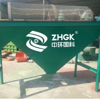 中环国科滚筒式筛分机