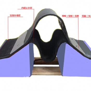 联动工程屋面橡胶变形缝