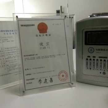 高氢气含量富氢电解水机