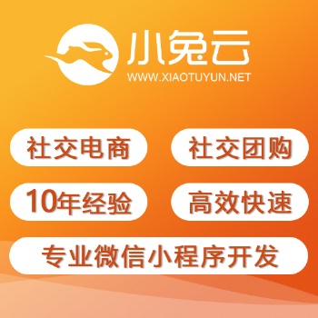 网页生鲜团购商城制作，新能源充电系统软件开发