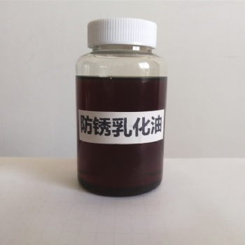 供应优质防锈皂化油 金属切削液 CNC加工中心用乳化油