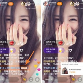 济南电商直播代运营抖音短视频拍摄剪辑