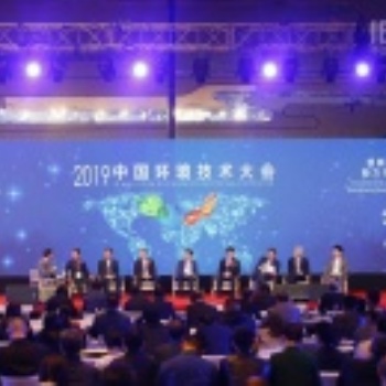 1届中国环博会2020年8月13-15日上海新国际博览展中心！ 相约上海！