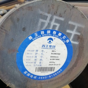40Cr无缝管圆钢棒材现货可零售