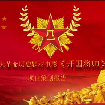 北京畅想和达文化传媒有限公司