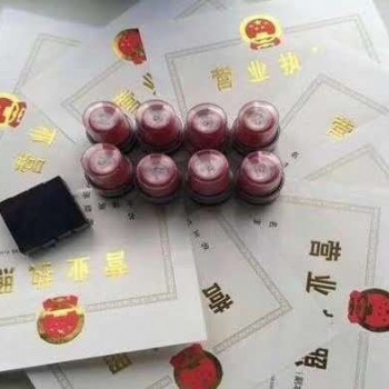 潍坊大掌柜为您提供公司注册等会计服务