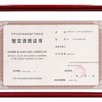 贵州办理劳务承包资质公司