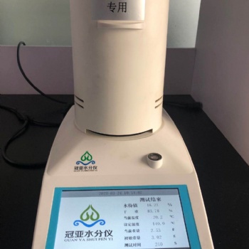 快速小麦水分测定仪说明书 标准法