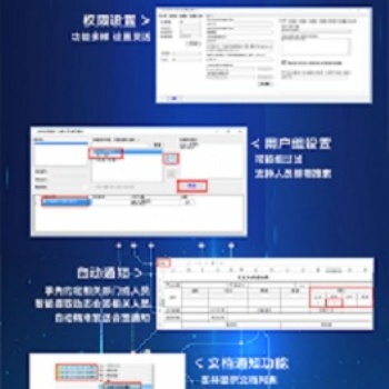 SOLIDWORKS PDM动态会签插件SolidKits