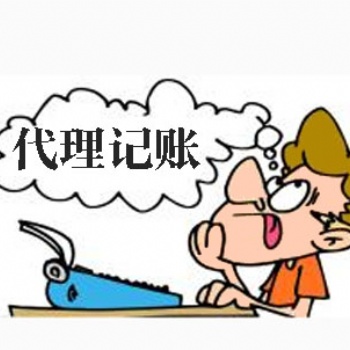 潍坊奎文免费公司注册、找我