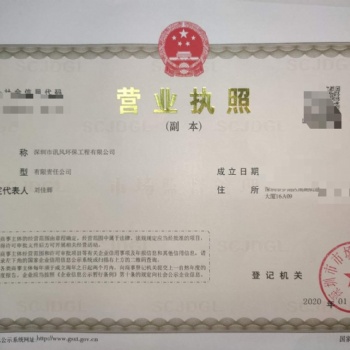 深圳宝安讯风环保工程