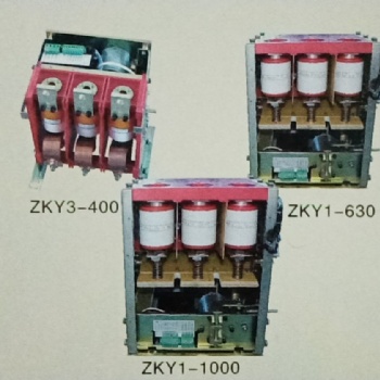 ZKY3-400型真空永磁断路器