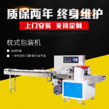 一次性手套包装机 超市硅胶手套打包机 可飞机孔