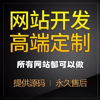 各类游戏开发，手游开发，app开发，支持地方玩法，房卡金匕