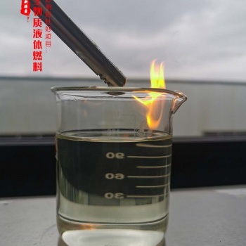 植物油燃料跟醇基燃料有什么区别