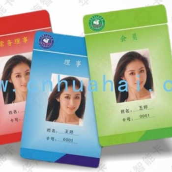 供应人像卡、工作证卡、出入卡等