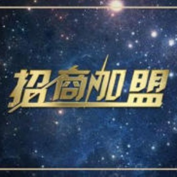 亚马逊虾皮ERP系统定制代理