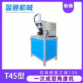 铁管一次成型拼接90度角机器 液压方管冲弧冲切机 45度切角机 可定制