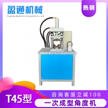 液压方管切角机 冲45度角机护栏网冲90度角一次成型设备