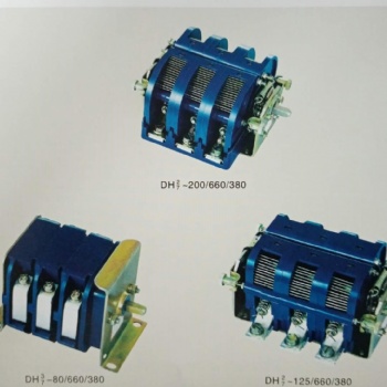 DH2-7-125 DH2-8-200 DH1-3隔离换向开关