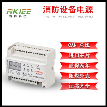消防设备电源状态监控器电流电压传感器AFPM3-2A ZXVA ZXVI AFPM1