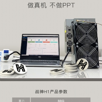 为什么很多人都会选择服务好的蚂蚁设备供应商