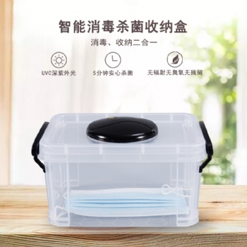 紫外线消毒灯杀菌灯家用车移动式臭氧灯管幼儿园食堂室内学校便携