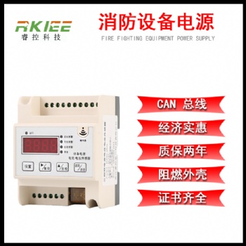 消防设备电源状态监控器电流电压信号传感器AFPM3-2AV ZXVA ZXVI