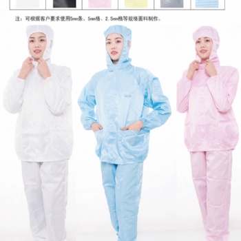 防静电服车间防尘洁净服防静电分体服连帽工作防护服