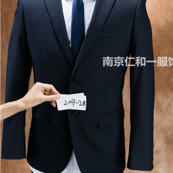 南京职业装定制 南京西服定制厂家 南京男士正装定制