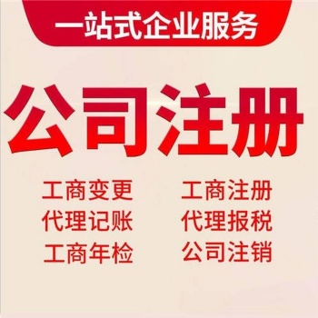 苏州个体户如何办理-苏州个体户营业执照1天快速