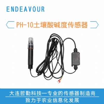 PH值传感器，酸碱度传感器