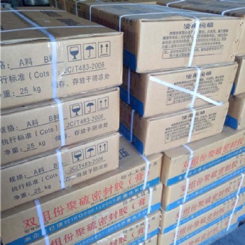 甘肃自流平聚硫密封胶批发厂家